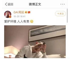 娱乐圈吃瓜视频完整,揭秘吃瓜视频背后的精彩瞬间