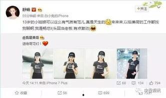 娱乐吃瓜吕小布微博,揭秘娱乐圈幕后故事