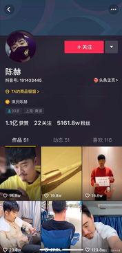 娱乐圈吃瓜的抖音,抖音揭秘明星幕后故事