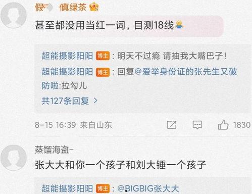 娱乐圈吃瓜关键词,揭秘最新“吃瓜”关键词背后的秘密