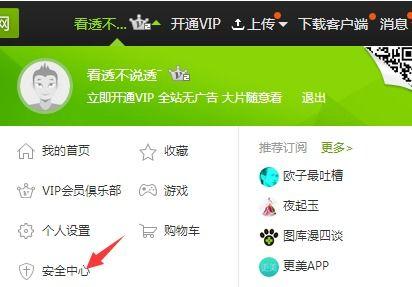 娱乐吃瓜账号怎么变现的,揭秘网红经济新路径
