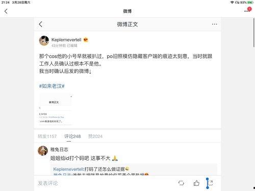 娱乐圈吃瓜合集视频,揭秘热门吃瓜合集背后的故事