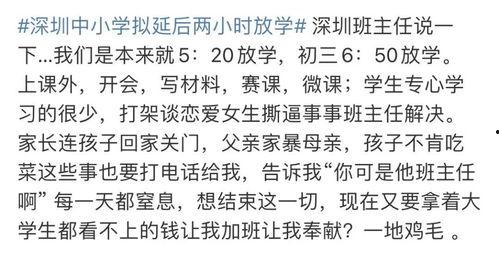 娱乐吃瓜押韵词语,吃瓜群众笑谈风云录