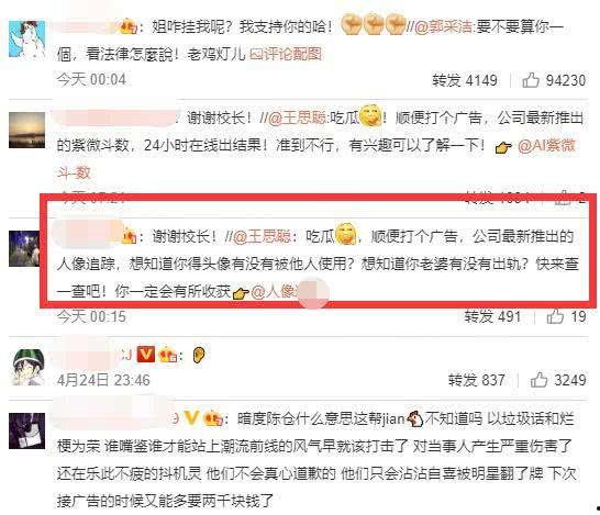 娱乐718吃瓜网址,吃瓜群众的狂欢盛宴