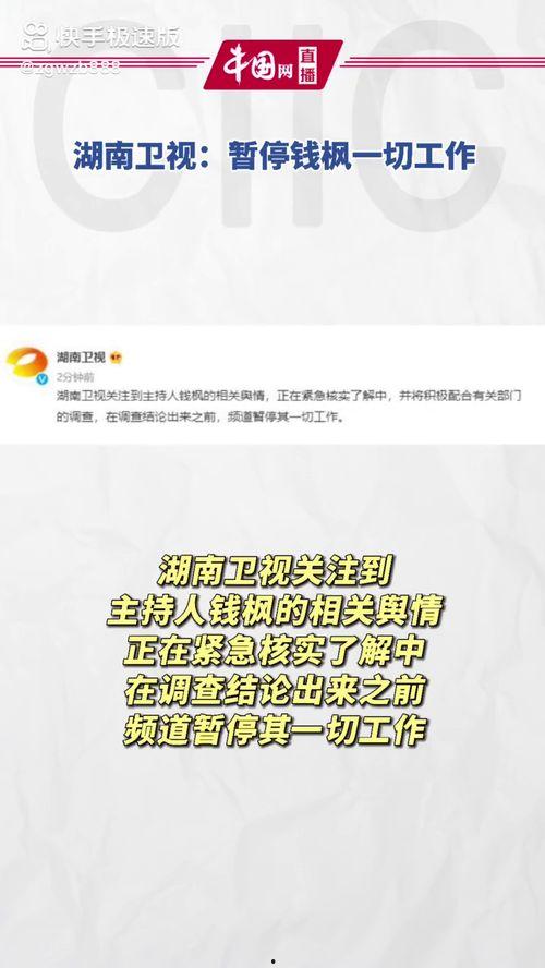 娱乐圈吃瓜合集文件,揭秘明星幕后故事与精彩瞬间