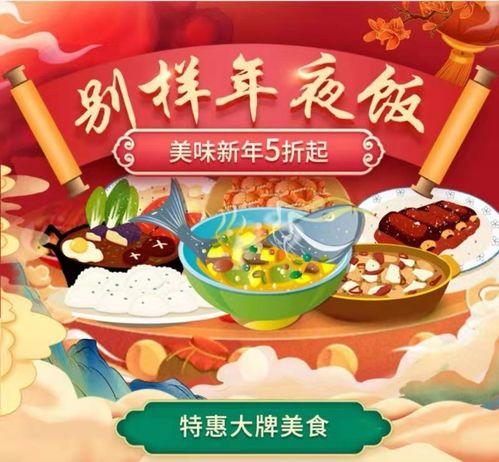 娱乐吃瓜酱新年文化,娱乐文化中的传统与现代碰撞