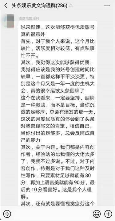 娱乐吃瓜评论怎么写,揭秘明星幕后故事