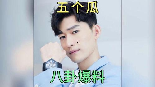 娱乐圈吃瓜爆料演员,揭秘明星幕后那些事儿