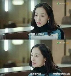 娱乐圈吃瓜系统女配小说,女配逆袭，吃瓜系统助力