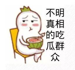 聊娱乐的吃瓜群众叫什么,聊娱乐背后的神秘力量