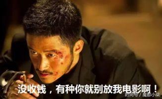 娱乐圈吃瓜爆料吴京视频,揭秘幕后真相与精彩瞬间