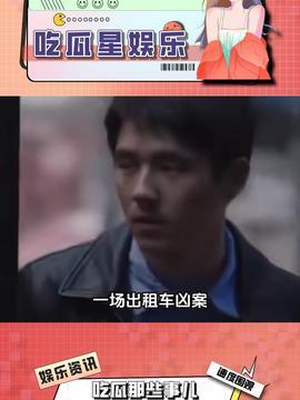 娱乐吃瓜号的配音,吃瓜号配音背后的故事