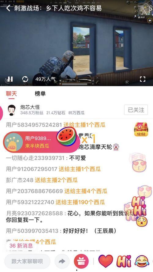 娱乐吃瓜文字解说视频,揭秘吃瓜群众的狂欢盛宴