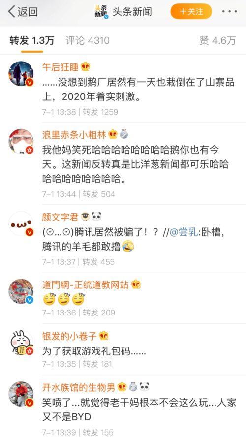 娱乐吃瓜酱语录大全图片,揭秘娱乐圈那些鲜为人知的幕后故事