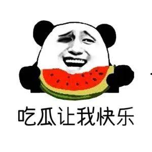 娱乐八卦吃瓜 头像微信图片高清,吃瓜群众眼中的明星幕后故事