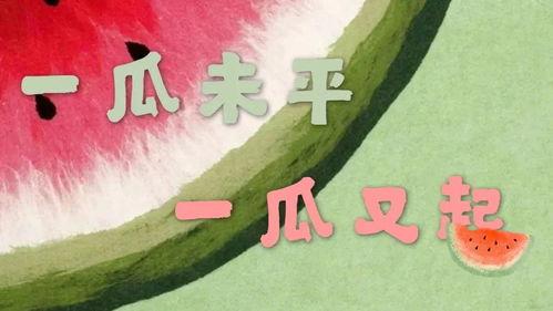 娱乐有瓜吃,揭秘明星幕后故事，让你一网打尽娱乐八卦！