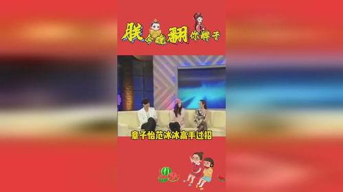 178吃瓜娱乐,揭秘娱乐圈幕后故事，带你领略明星真实一面