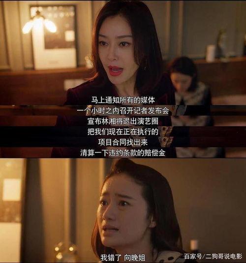 娱乐吃瓜文案啊什么意思,揭秘幕后故事，轻松解读热门话题