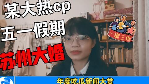 718娱乐事件吃瓜,揭秘娱乐圈背后的真相与风波