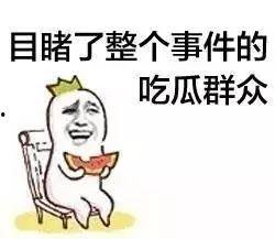 吃瓜娱乐小仙女是谁啊视频,她是如何成为网络红人的？