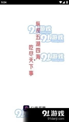 娱乐吃瓜酱的四川说叠词,娱乐吃瓜酱的四川说叠词盛宴