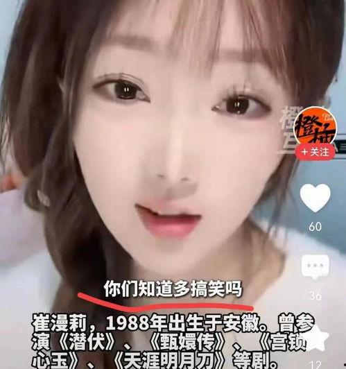 直播娱乐圈吃瓜,吃瓜群众揭秘幕后真相