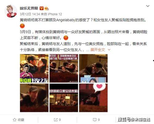 娱乐吃瓜酱女士在线观看,揭秘热门剧集幕后故事