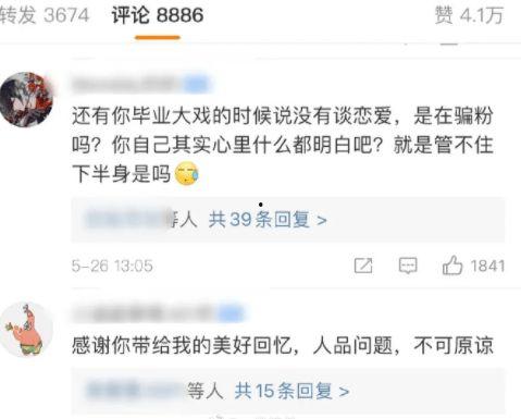 恐丑的娱乐吃瓜人的微博,娱乐八卦背后的真相与笑料