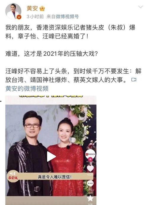 娱乐吃瓜视频歌手是谁,神秘歌手是谁？