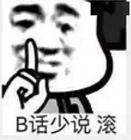 娱乐吃瓜酱表情包微博,微博上最火的搞笑神器