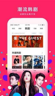 娱乐吃瓜视频模板下载,最新吃瓜视频，带你领略明星幕后故事！