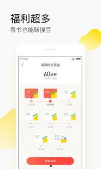 搜狗引擎吃瓜娱乐,揭秘吃瓜娱乐背后的秘密