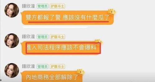 娱乐圈吃瓜群微信,揭秘明星幕后故事，独家爆料一网打尽