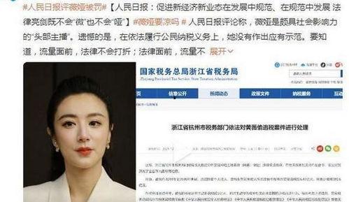 吃瓜公众号娱乐圈比较准,揭秘明星幕后真相，吃瓜群众必看！