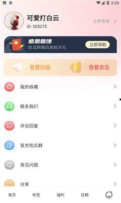 吃瓜娱乐网,揭秘娱乐圈最新热点，带你领略明星幕后故事