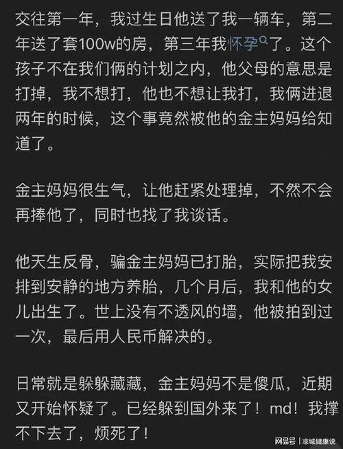娱乐吃瓜号能赚钱吗知乎,娱乐吃瓜号如何轻松实现月入过万？