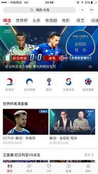 娱乐吃瓜播直播,揭秘娱乐吃瓜播背后的精彩瞬间