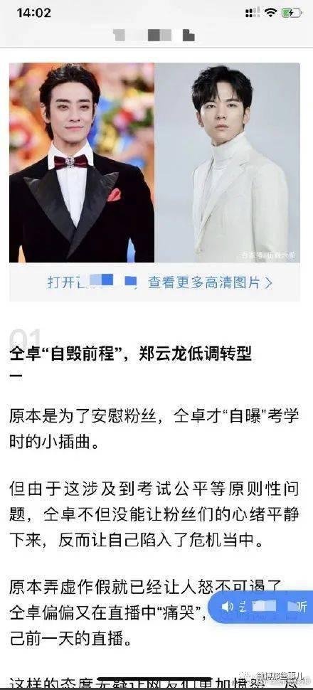 吃瓜看娱乐圈百家号,揭秘明星幕后故事，吃瓜群众必看