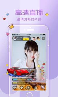 娱乐吃瓜酱手机版下载,轻松获取热门娱乐资讯，畅享快乐生活！