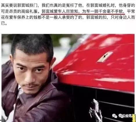 娱乐吃瓜兄弟,揭秘娱乐圈幕后故事