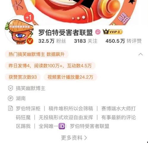 吃瓜评论区娱乐圈,揭秘明星幕后故事与真实情感