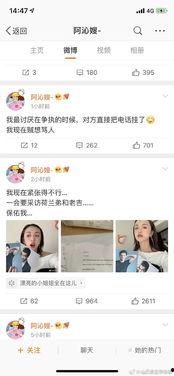 小说吃瓜系统娱乐圈免费阅读,娱乐圈幕后风云录