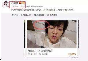 娱乐圈吃瓜 主播有哪些,主播界的风云人物与热门事件