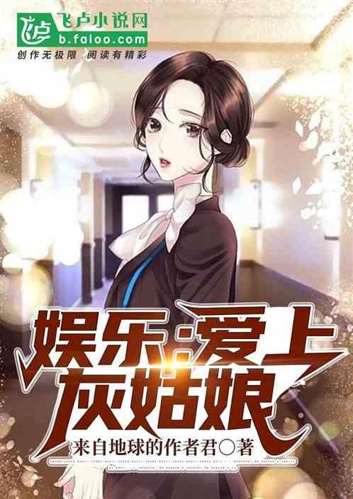 娱乐吃瓜酱cp系列小说,CP情缘录