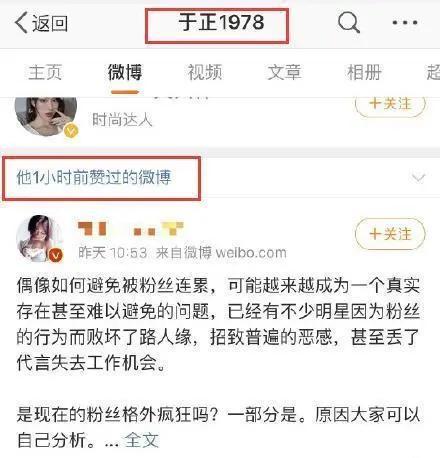 娱乐圈吃瓜爆料素材文件,揭秘明星背后的故事与真相
