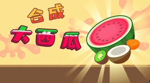 娱乐吃瓜小故事大全集下载,揭秘娱乐圈幕后趣闻