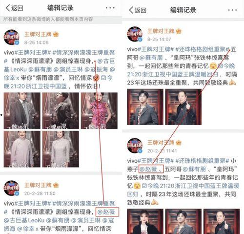 娱乐圈吃瓜爆料怎么查,幕后真相大起底