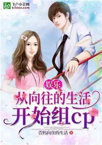 娱乐吃瓜酱打牌小说,牌桌风云，小说中的牌局传奇