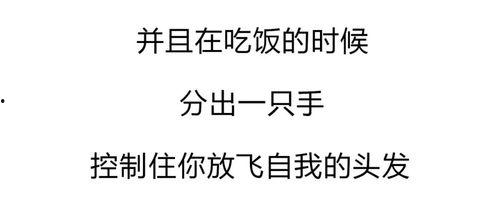 娱乐吃瓜搞笑剪辑文案短句,短句盘点