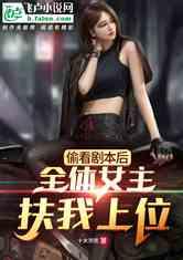 娱乐吃瓜酱女权,娱乐吃瓜视角下的女权主义探讨